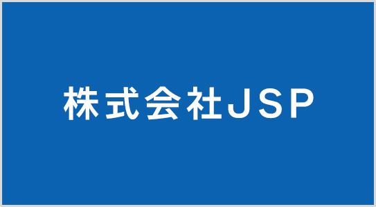 青森県 カネマ成田商店 畳材料 農産物