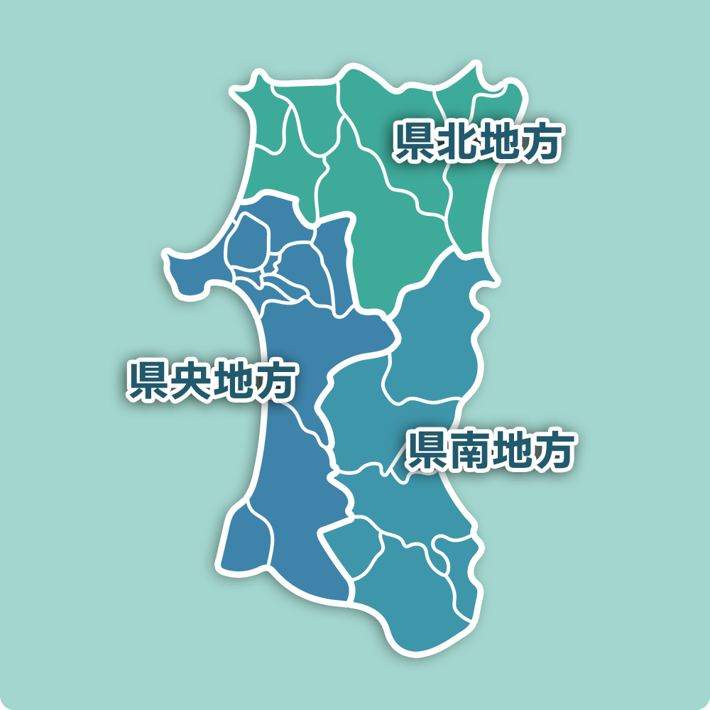 青森県 カネマ成田商店 畳材料 農産物