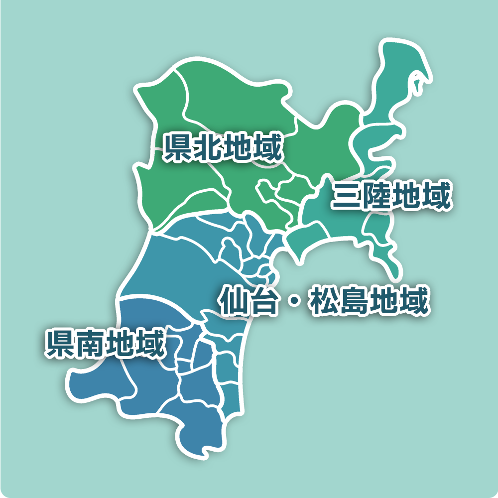 青森県 カネマ成田商店 畳材料 農産物